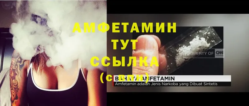 цена   shop телеграм  Amphetamine 97%  Подпорожье 