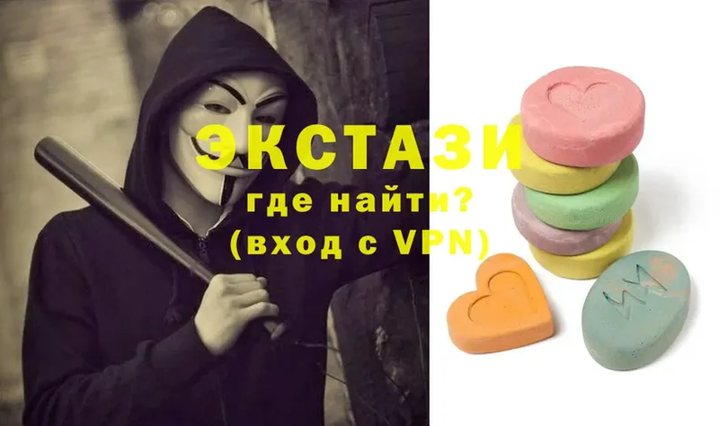 Ecstasy MDMA  купить закладку  Подпорожье 