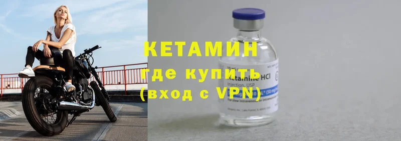 КЕТАМИН ketamine  mega маркетплейс  Подпорожье 