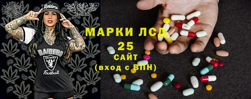 LSD-25 экстази кислота  Подпорожье 