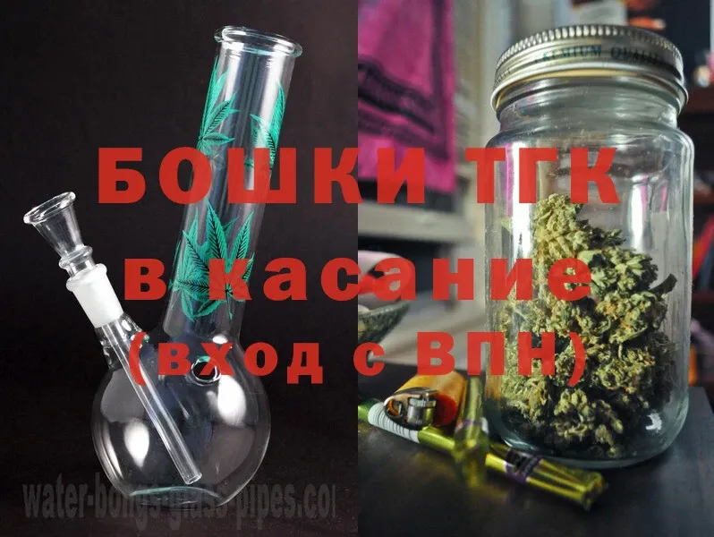 Бошки Шишки Ganja  что такое наркотик  Подпорожье 